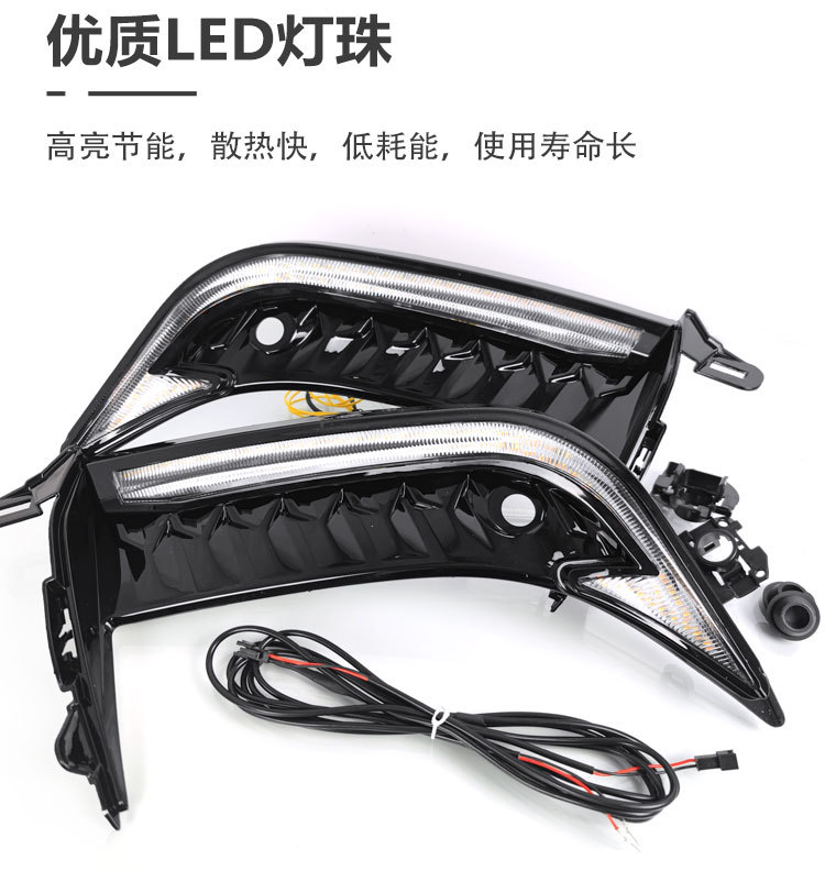 Suitable for 24-26 Models of Toyota 9Th Generation Camry Daytime Running Lights 2.0 Sports Version Special Modified Led Front Bumper Lights