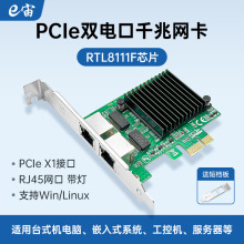PCIep늿ǧ׾W̨ʽCRܛ·RTL8111FPCI