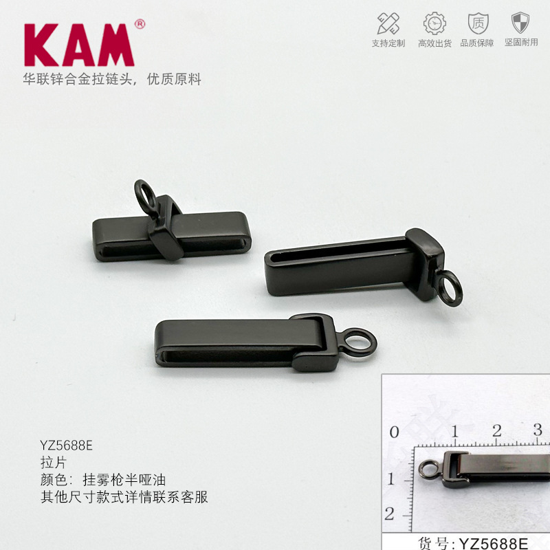 YZ5688E挂雾枪半哑油