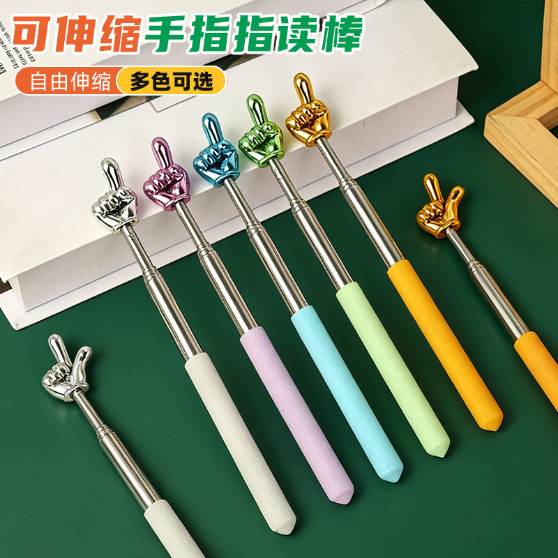 Gold Finger Stainless Steel Telescopic Pointing Stick Children's Reading Pointer Stick Baton Teaching Pointer Blackboard Teaching Rod Gold Finger Stainless Steel Telescopic Pointing Stick Children's Reading Pointer Stick Baton Teaching Pointer Blackboard Teaching Rod