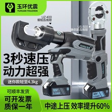 늄ҺQʽ~ӉQ늹yʽ늶һ|Q