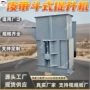 粉尘上料垂直提升提升机