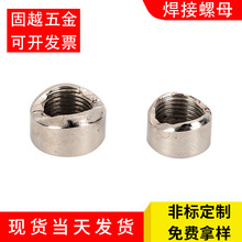 厂家批发供应不锈钢单头焊接内丝 牙单边螺牙 水管直通接头焊接口