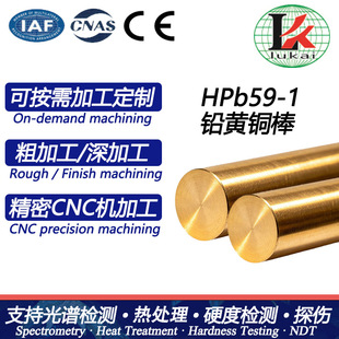 HPb59-1�U�S�~������Ӳ�B�~������R�撁��̽������y�T�ɼӹ�