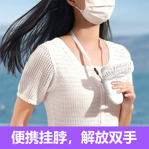 New USB handheld fan, mini portable, foldable, digital, essential oil, small electric fan, gift