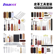 手工钻头皮具制作工具皮革diy套装菱斩冲子皮包皮艺穿孔打孔