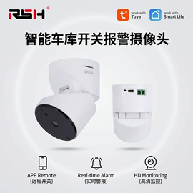 智能家居;智能防丢器;其他家居智能