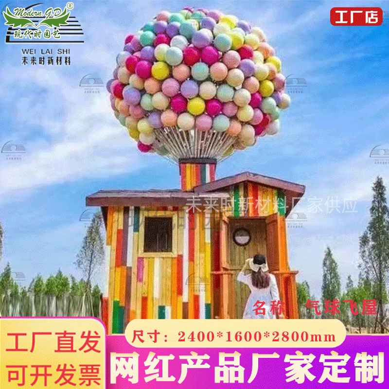 Чистые красные часы-в фото живописный пятнистый цвет воздушный шар кабина Летающий дом путевые заметки ферма Кемпинг пейзаж красивый эскиз Чена