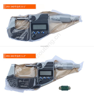 MITUTOYO/Sanfeng 293-242-30 IP65 Anti-Coolant Digital Micrometer 50-75mm