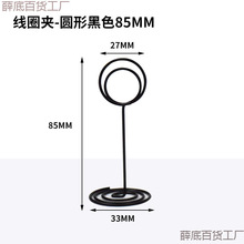 ����˺��A ��ʽ�˺��������r��չʾ�Ƶ�����Ʒpop֧�܃r��˺�