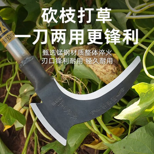 Agricultural Sickle and Lawn Mower, Thickened Manganese Steel, Dual-Purpose for Chopping Wood and Cutting Branches, Heavy-Duty for Outdoor Trail Clearing and Wild Fishing