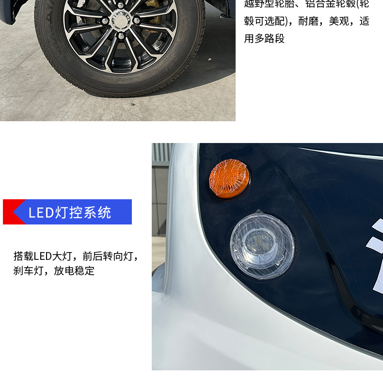 Manufacturer of Tourist Vehicles for Scenic Areas, Fully Enclosed 5-Seater Pickup Truck with Bucket for Factory Security Patrol, Property Management Electric Patrol Vehicle