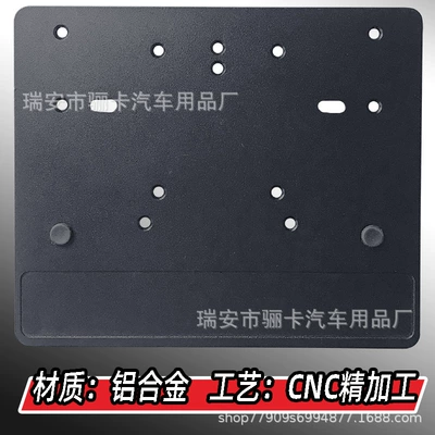 Aluminum Plate Base Plate Suitable for Motorcycle Vespa Piaggio Victoria Landmine Ktm Harley License Plate Frame (Nömrə qabı) - aluminum-plate-black-single-aluminum-plate