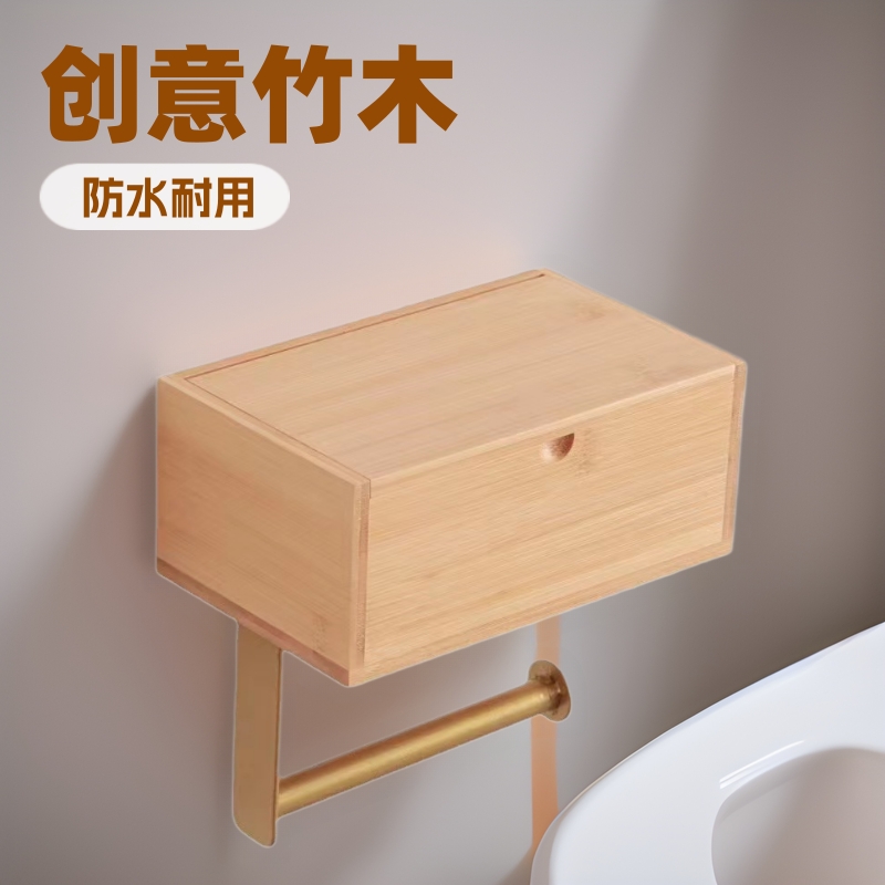 创意竹木卷纸架可放摆件手机置物架卫生间厕所墙壁挂式纸巾架