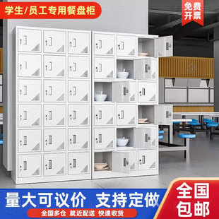Duoge stainless steel locker tin canteen cabinet cupboard storage staff with lock storage cabinet factory.