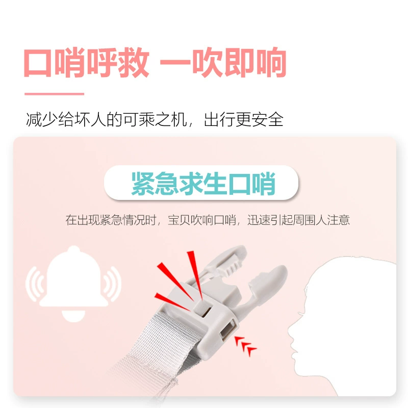 Protective safe children's bracelet, induction lock with leash for keys, anti-lost, wholesale