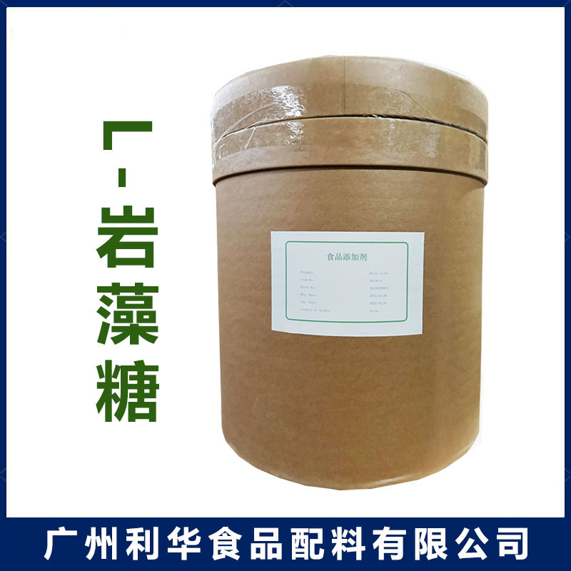 食品级L-岩藻糖 1kg起批 现货直发 甜味剂保湿稳定剂烘焙原料