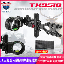 ��c ΢�{�ͺϹ������׼��0.019&ldquo;���w �X�Ͻ�֧��4����{TX3510