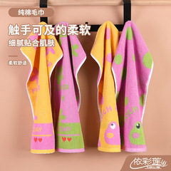 Back-to-School Season Frog Pattern Baby Towels 25*50cm Soft and Absorbent Kindergarten Baby Hand Towels for Dropshipping