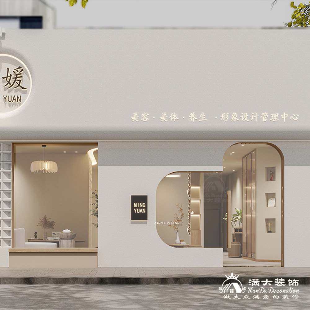 美容院整体装饰设计 皮肤管理中心装修 东莞美容门店一站式施工