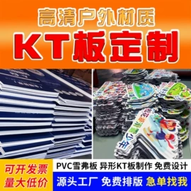 展示架;广告牌;灯箱