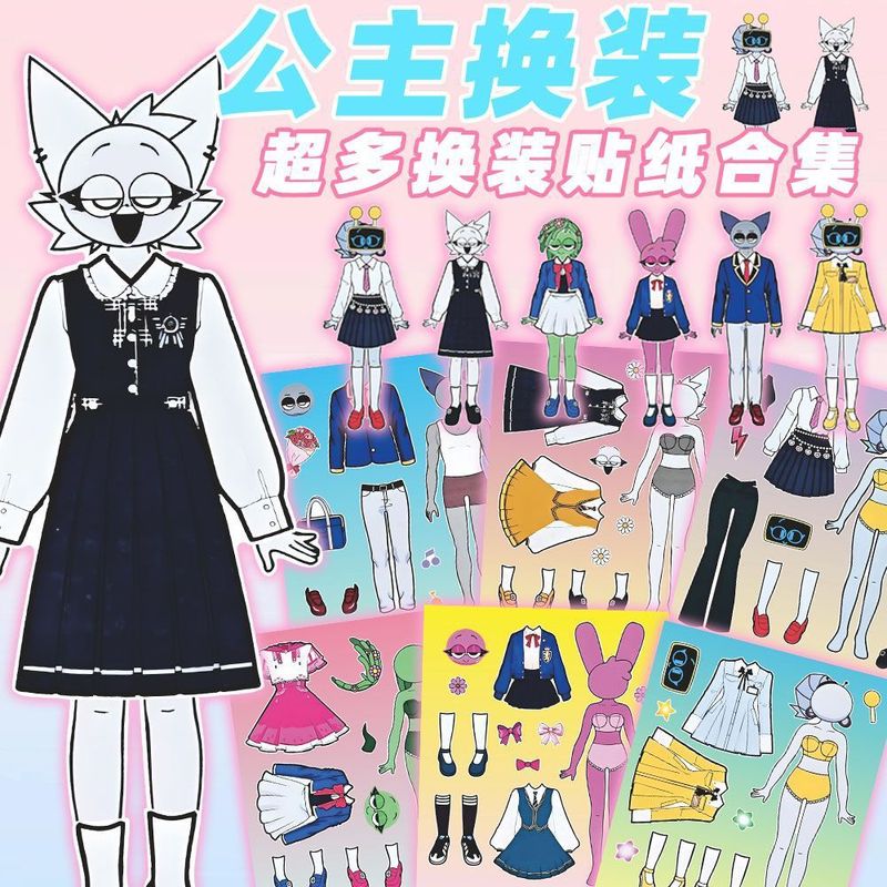 新款节奏盒子制服版换装贴纸sprunki创意儿童益智解压玩具diy贴画|undefined