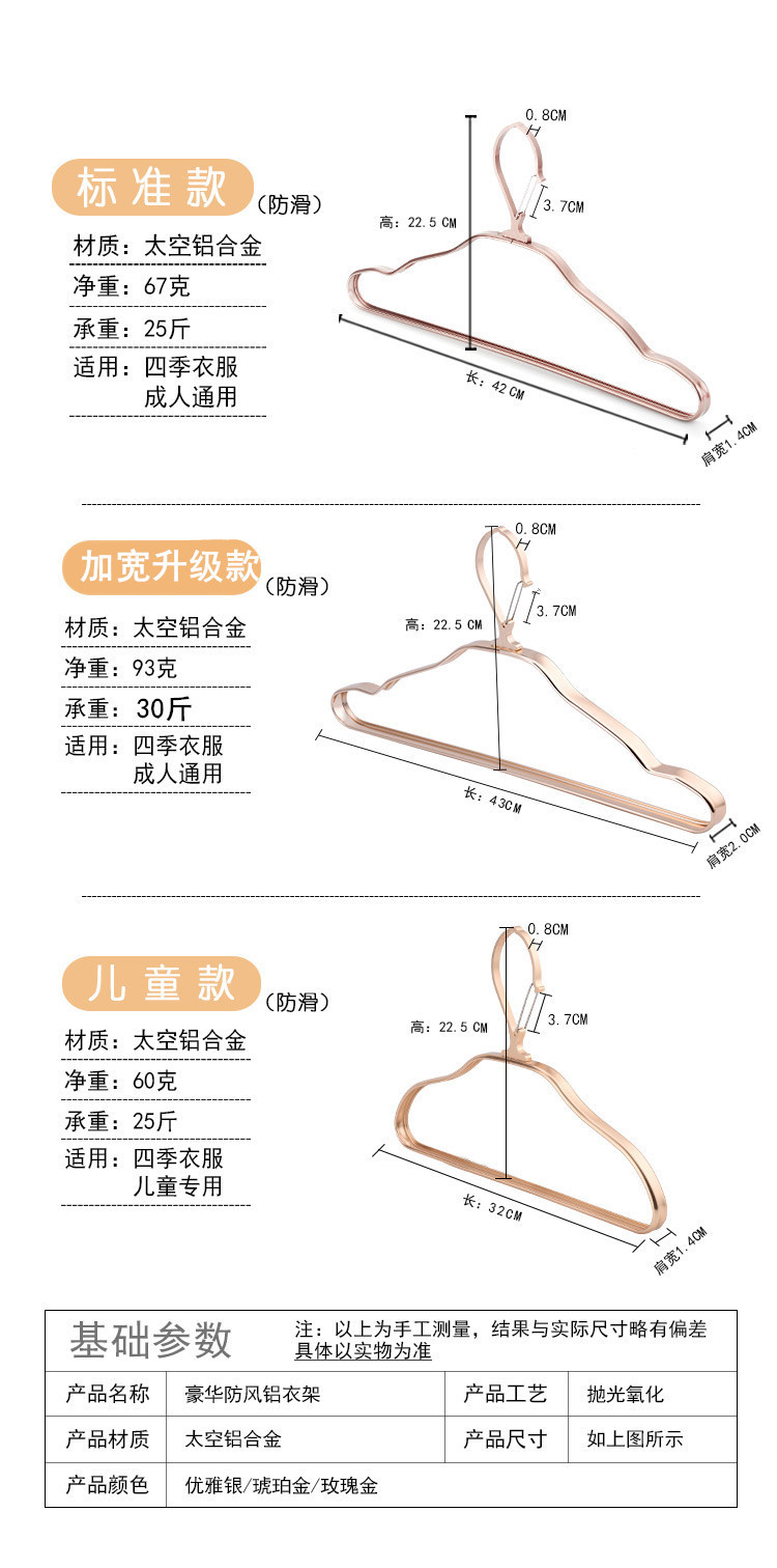 防风衣架铝合金家用衣服架自动卡扣晾衣架防掉高层室外晒衣架衣撑详情4