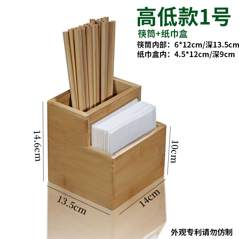 하이 및 로우 스타일(No. 1)