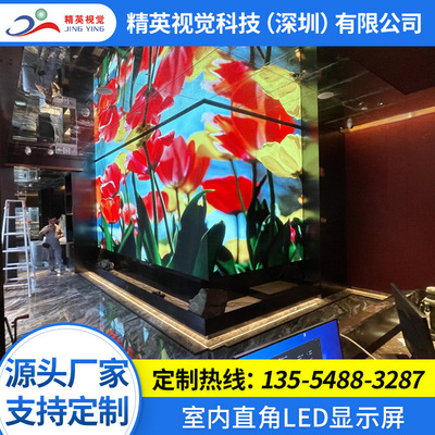 led Full color display indoor right angle LED display stage Meeting Room Advertising screen outdoors Large screen