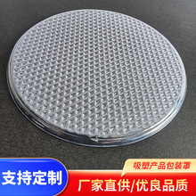 玩具内托上下盖吸塑泡壳三折边插卡吸塑泡壳食品吸塑内盒包装