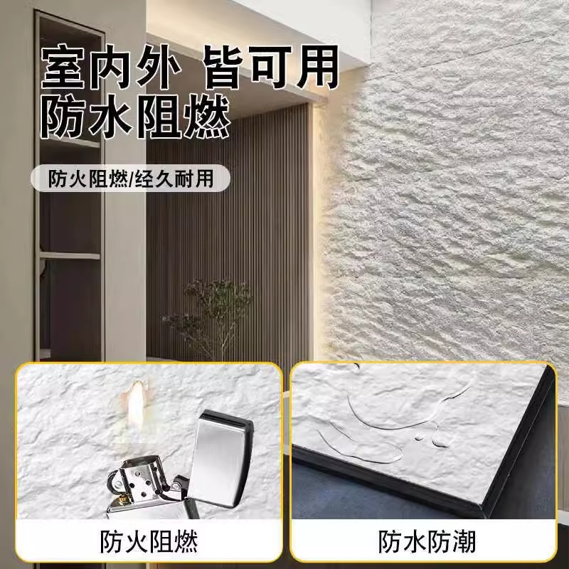 Piedra Xingyue Piedra blanda Tablero de pared de piedra flexible Tablero grande suave Tablero decorativo de pared de fondo de piedra de luna de porcelana suave flexible