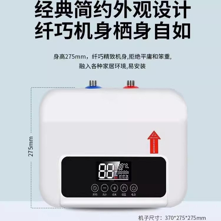 美Meidi的一级能效储水式小厨宝家用厨房台下台上热水器小型速热|undefined