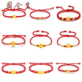 黄金手饰;黄金项饰;其他黄金饰品