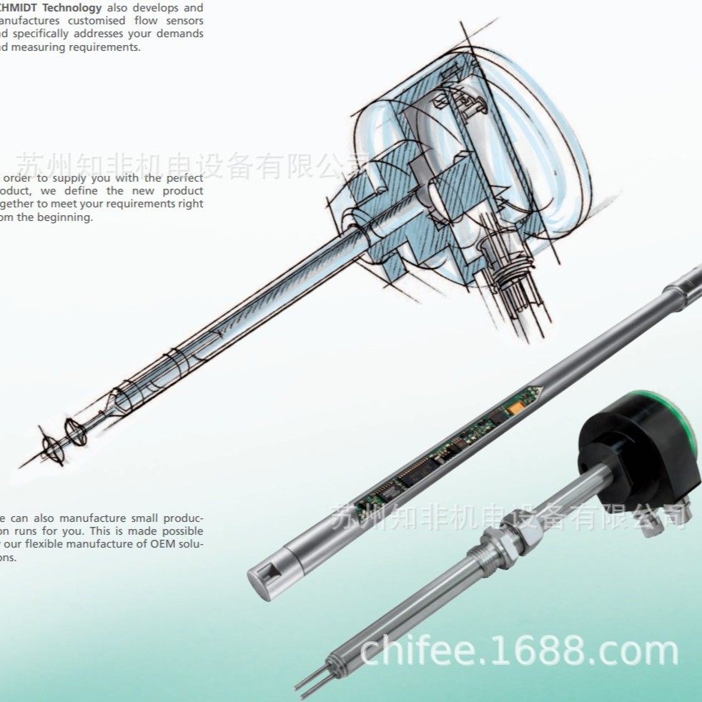 SCHMIDT施密特SS23.700EX防爆风速仪SS20.420流量传感器SS 20.715