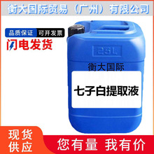 Ӱ׏ͺȡҺ ¼w׃wIB yƷowԭ 1KG