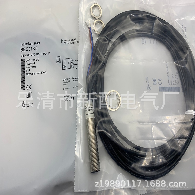M12 现货全新接近开关 BES 516-370-BO-C-PU-05量大从优 质保一年