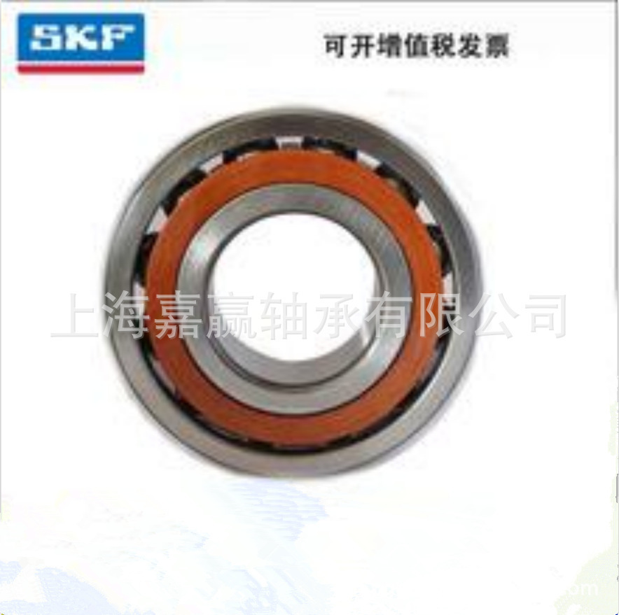 热销 瑞典ISKF高速精密轴承 电机轴承 角接触球轴承7007ACDGB/P4A