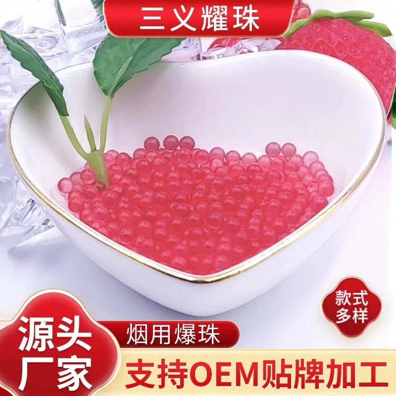 Оптовые мужские и женские фильтры для сигарет с разноцветными бусинами для самостоятельного изготовления, бусины с насыщенным фруктовым вкусом, бусины для сигарет.