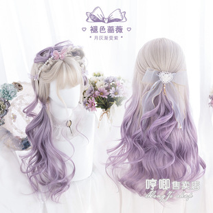 Cross-border Lolita Harajuku Women's Big Wave Long Curly Hair Gradient Purple Lolita Wig Cute jk Girl Fake Hair