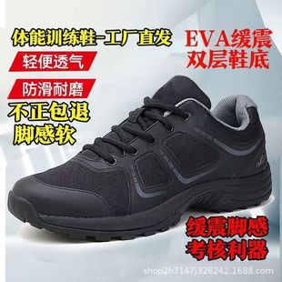 19���w��Ӗ��Ь �ܲ�Ь ��ɽ 3539 ������͸�����eЬ�\��Ь����