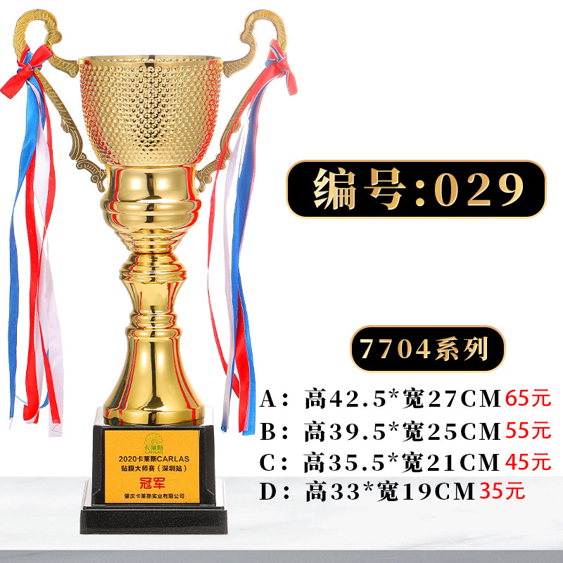 Fabricación de trofeos de metal creativos Juegos de fútbol de baloncesto Honores Copa de oro y plata y bronce Premios para empleados de jardín de infantes para niños