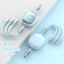一拖三数据线快充车载手机充电线伸缩三合一多功能小礼品定制logo