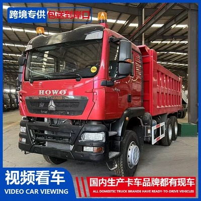 Manufacturer's cross-border HOWO TX dump truck, 6x4 drive, construction sand and gravel transport vehicle, heavy-duty mining tipper truck (Yük maşınları)