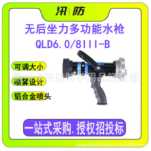 QLD6.0/8III-B�o�������๦��ˮ�� ȫ�~�_�����F�� ��������ˮ��