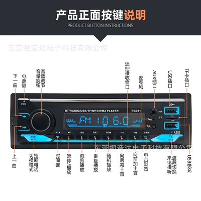 Car Bluetooth MP3 Player Car mp3