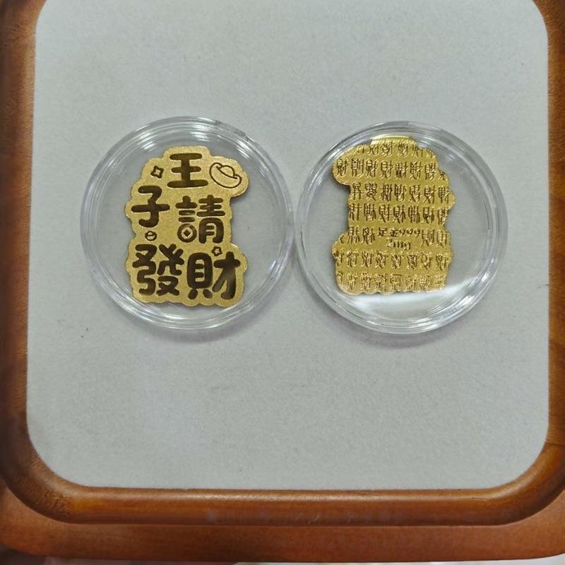 足金999黄金手机贴新款手机金贴公主请发财中国马上有钱 礼品批发|undefined