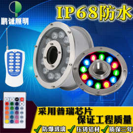 6W9W12W18WLED喷泉灯12v24v led水底灯水下灯 户外景观灯水池彩灯