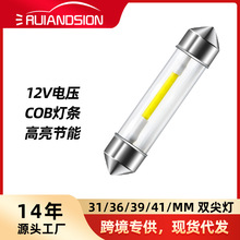 �羳��܇�p����x��COB�׹�31mm36mm39mm41mm �������z�p�����՟�