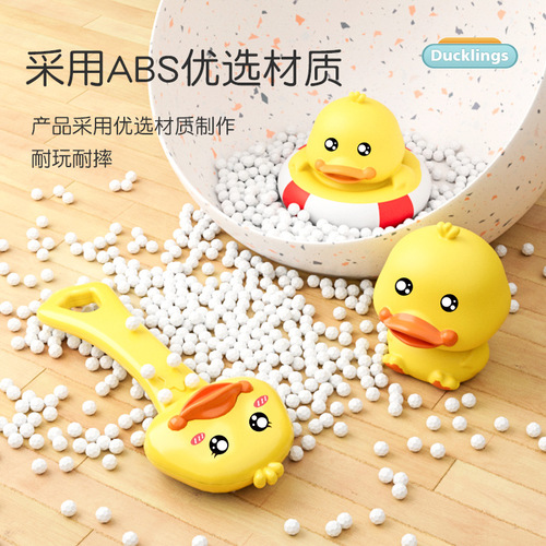 Children's Little Yellow Duck Bath Toy Bathroom Net Fishing and Water Playing 8-piece Set Clockwork Duck Swimming Water Spray Gun Shower Toy