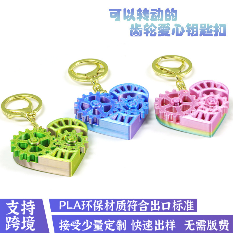 Toy